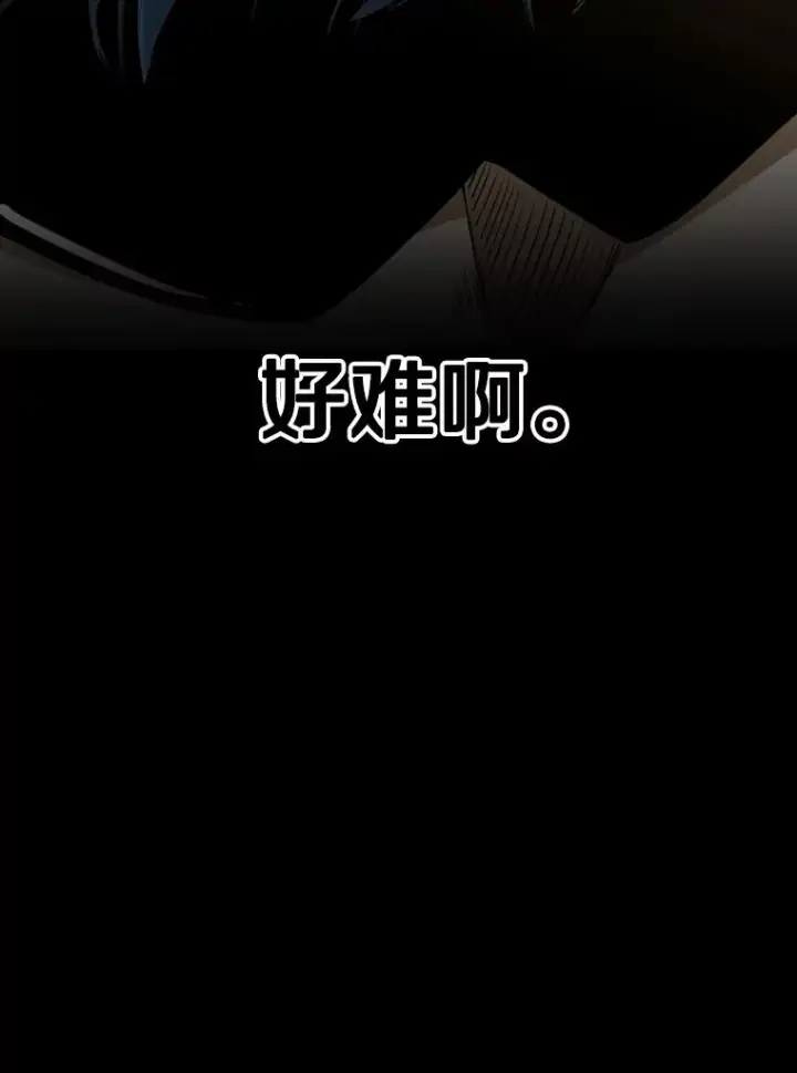 漫画《鲨鱼》330.突发意外第62张图