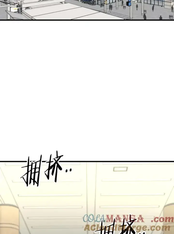 漫画《鲨鱼》330.突发意外第65张图