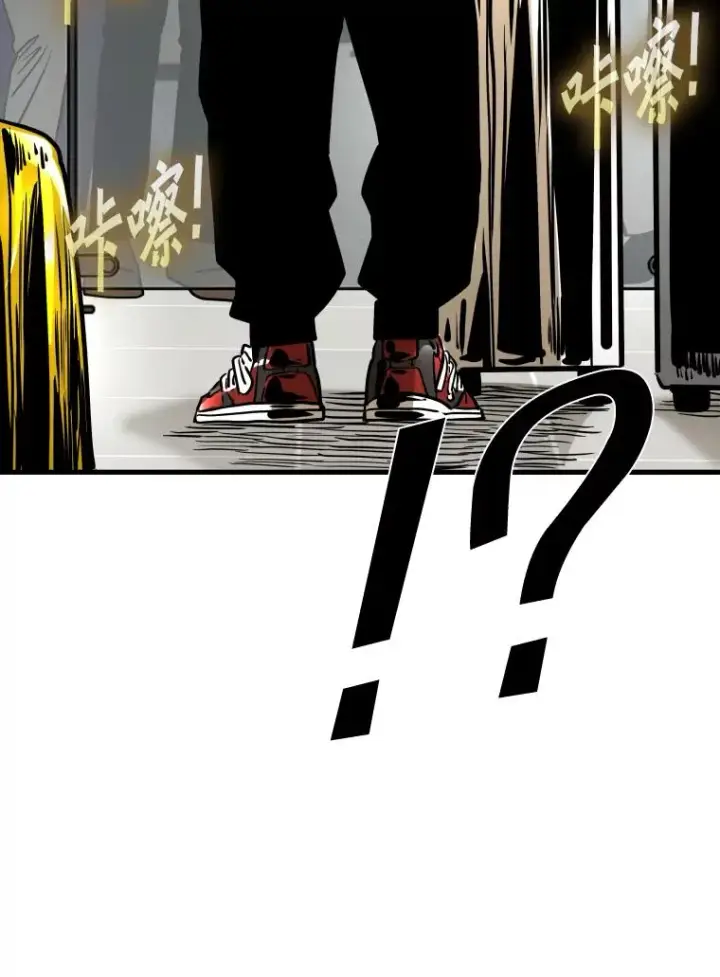 漫画《鲨鱼》330.突发意外第68张图