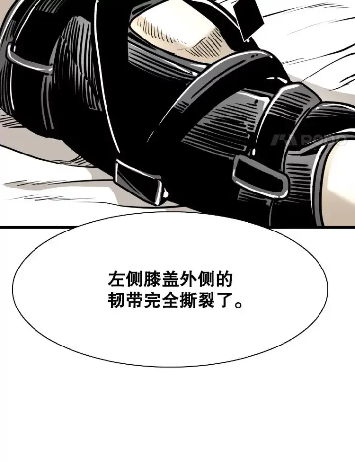 漫画《鲨鱼》330.突发意外第83张图