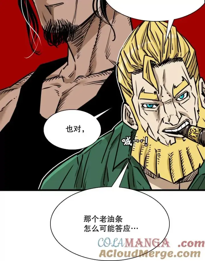 漫画《鲨鱼》331.寻找合适人选第109张图