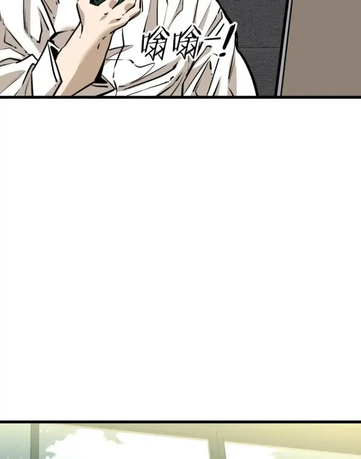 漫画《鲨鱼》331.寻找合适人选第111张图