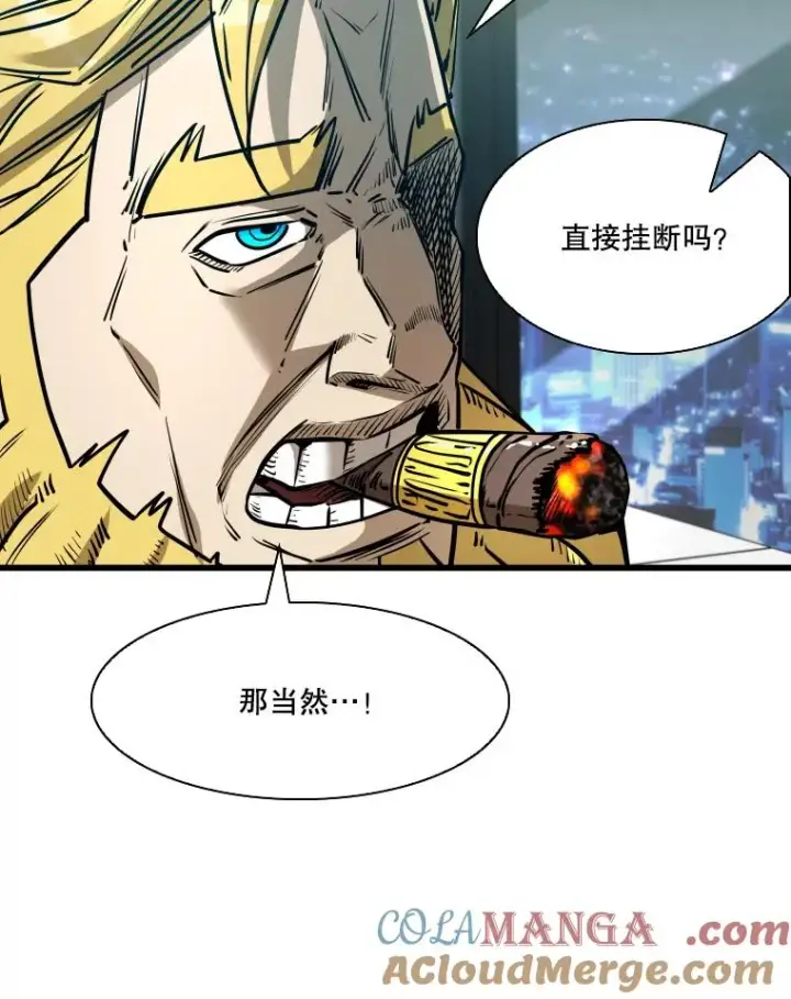 漫画《鲨鱼》331.寻找合适人选第117张图