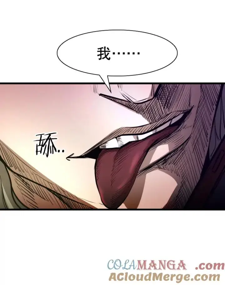 漫画《鲨鱼》331.寻找合适人选第125张图