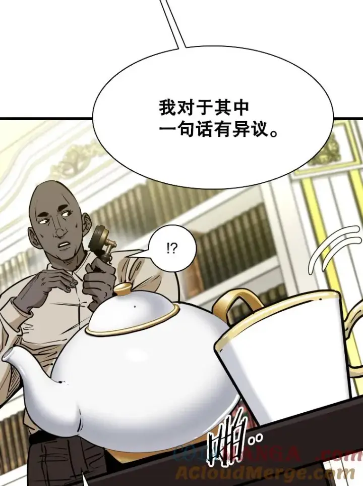 漫画《鲨鱼》331.寻找合适人选第25张图