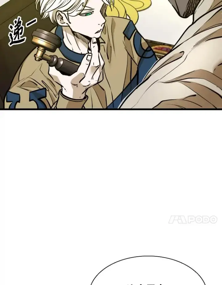 漫画《鲨鱼》331.寻找合适人选第47张图