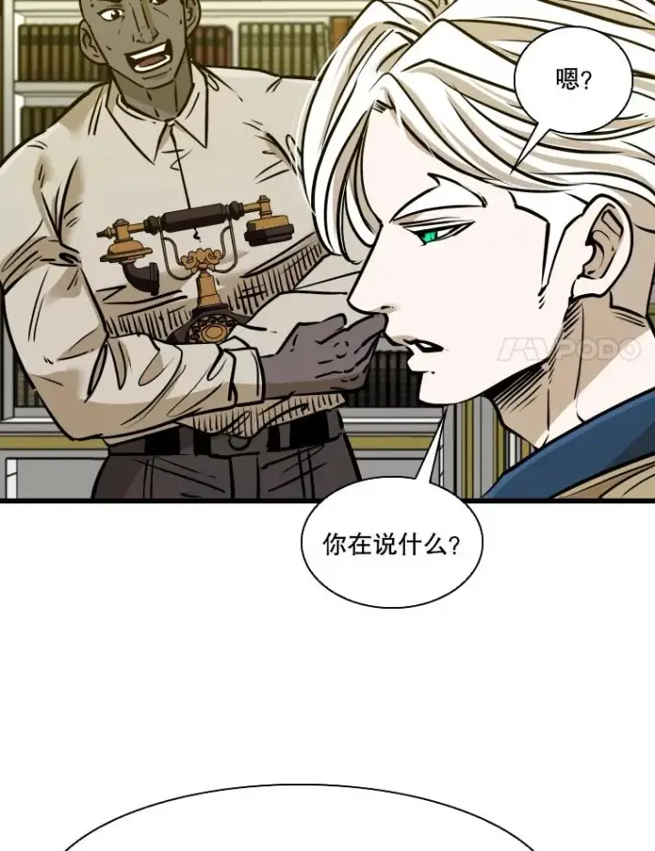 漫画《鲨鱼》331.寻找合适人选第54张图