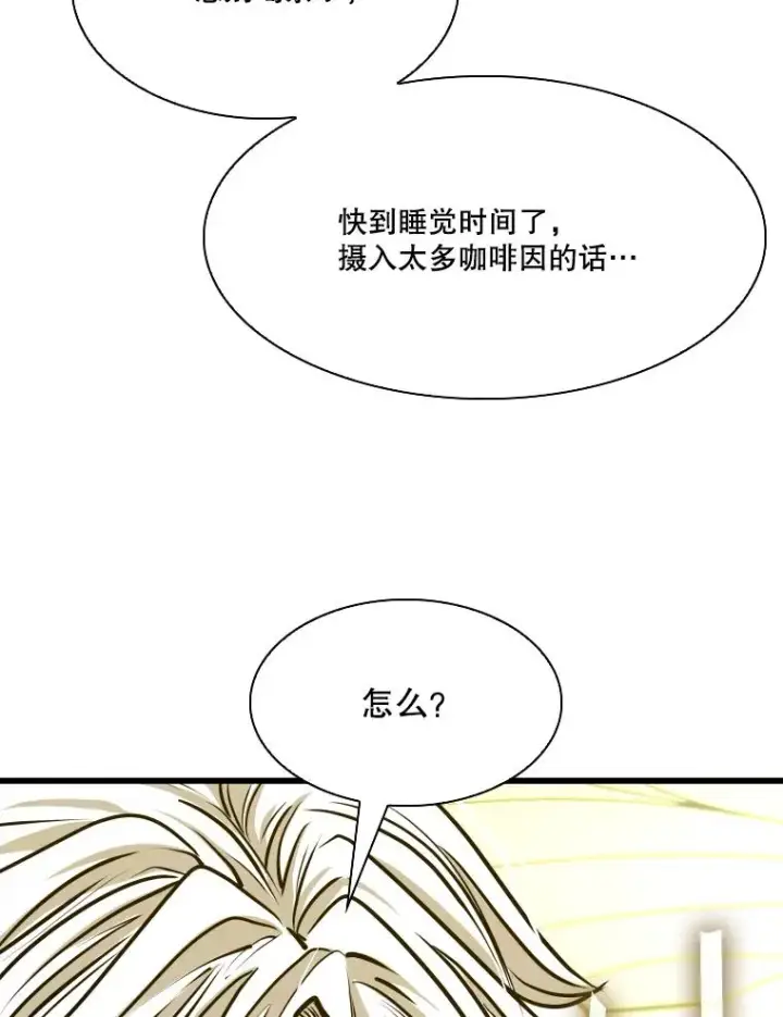 漫画《鲨鱼》331.寻找合适人选第58张图