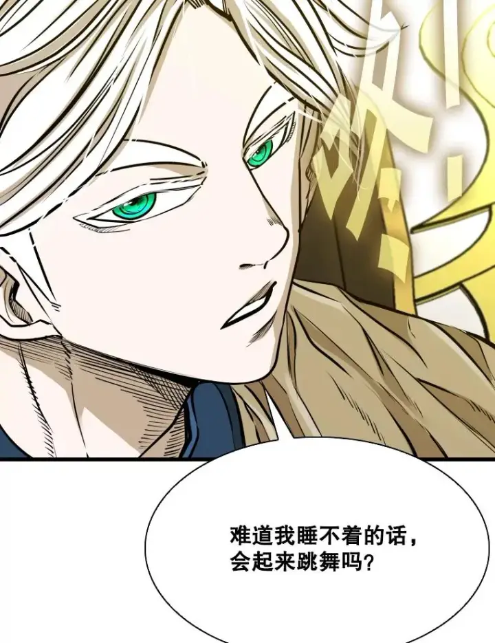 漫画《鲨鱼》331.寻找合适人选第59张图