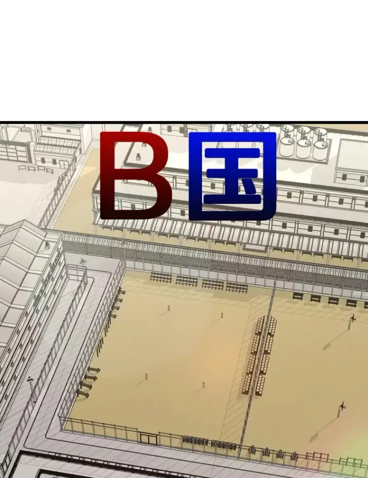 漫画《鲨鱼》331.寻找合适人选第63张图