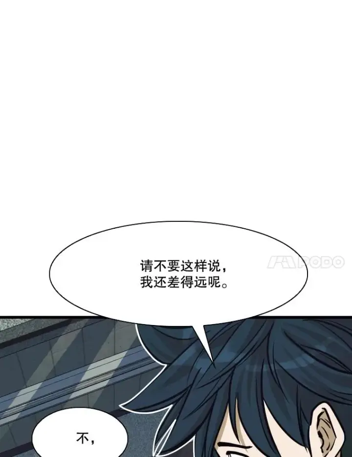 漫画《鲨鱼》331.寻找合适人选第67张图