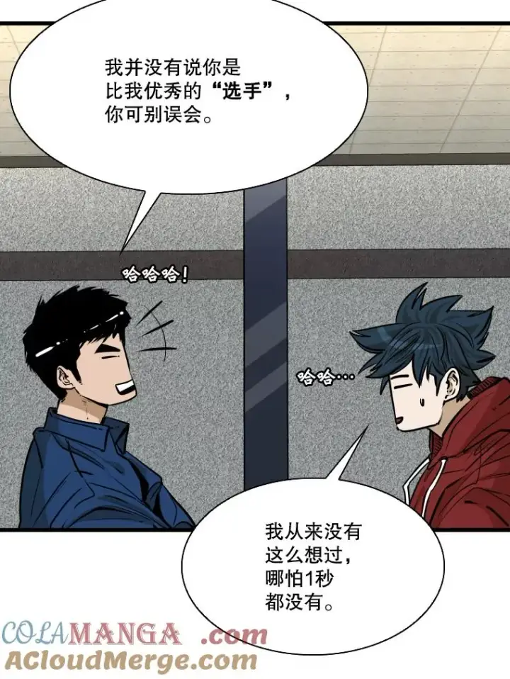 漫画《鲨鱼》331.寻找合适人选第73张图