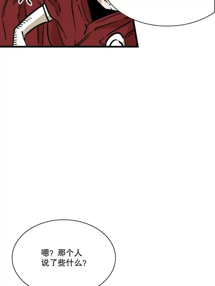 漫画《鲨鱼》331.寻找合适人选第82张图