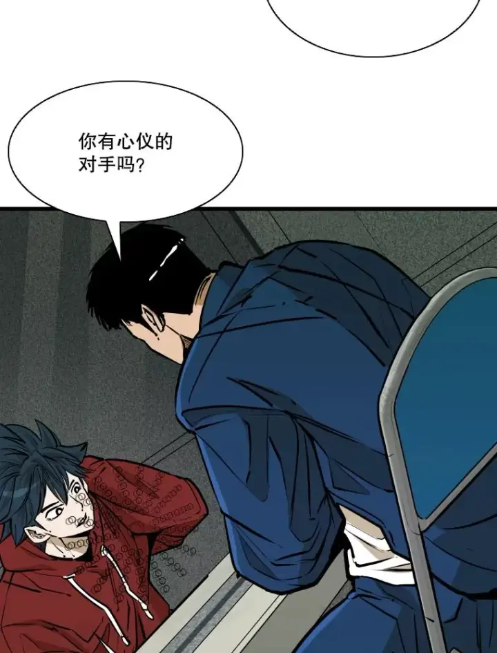 漫画《鲨鱼》331.寻找合适人选第88张图