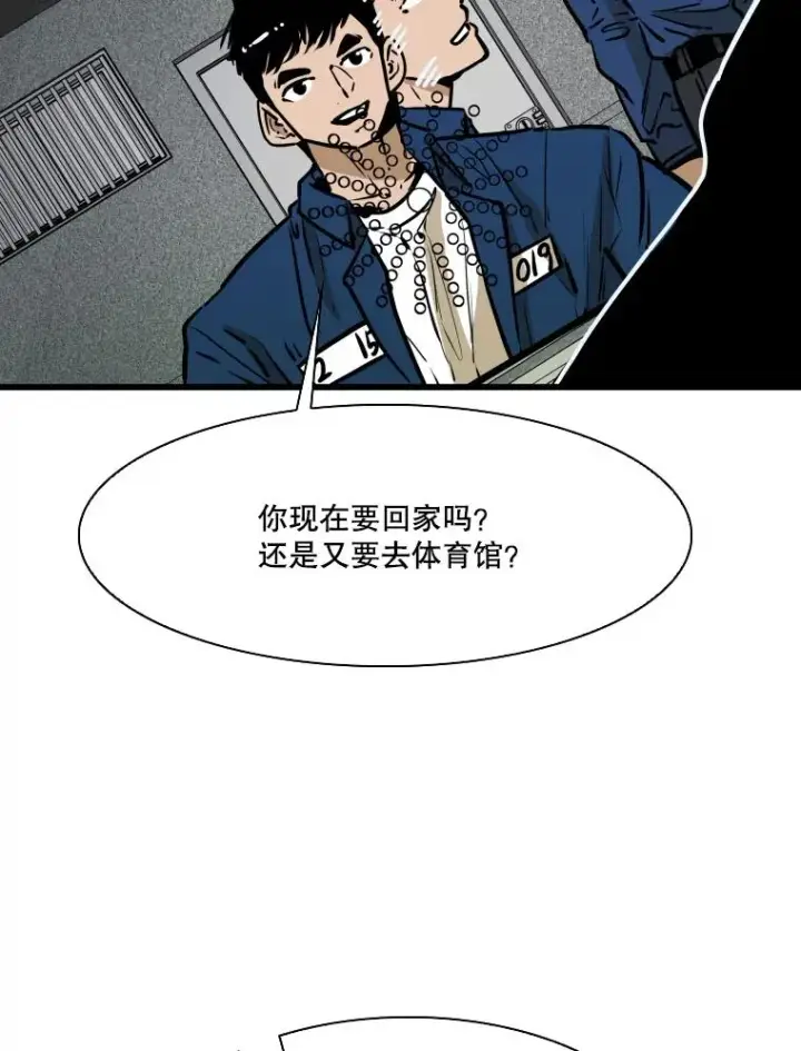 漫画《鲨鱼》331.寻找合适人选第92张图