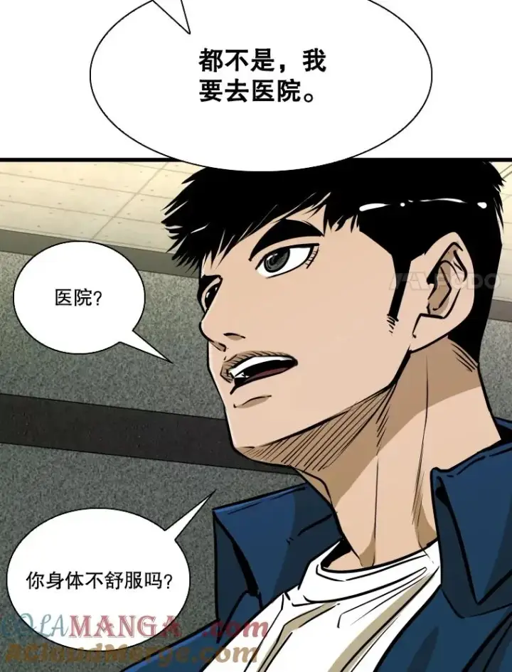漫画《鲨鱼》331.寻找合适人选第93张图