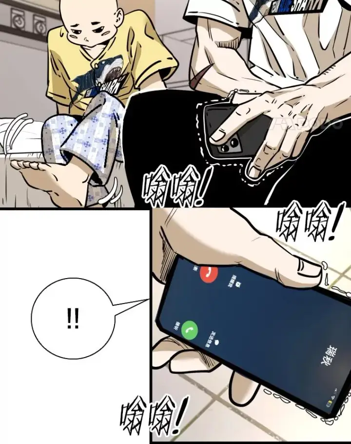 漫画《鲨鱼》332.断然拒绝第107张图