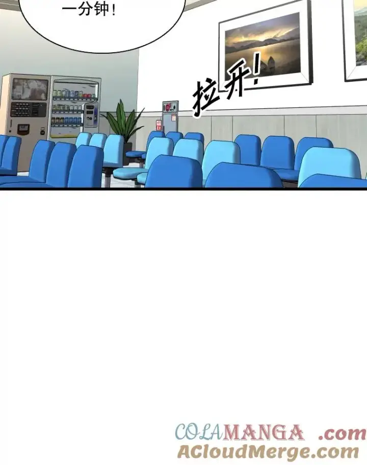 漫画《鲨鱼》332.断然拒绝第109张图