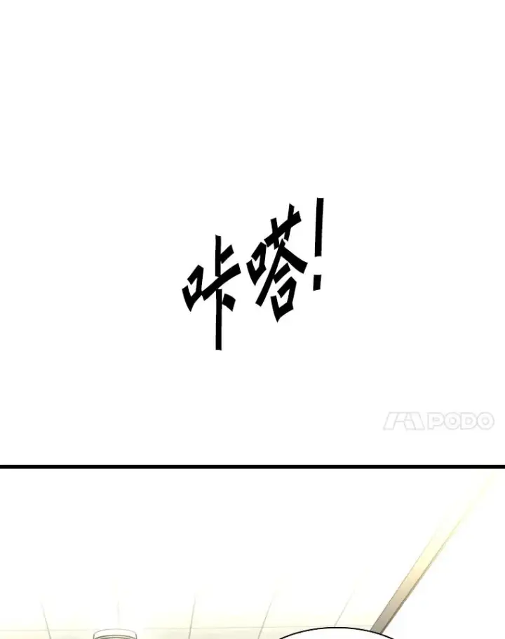 漫画《鲨鱼》332.断然拒绝第110张图