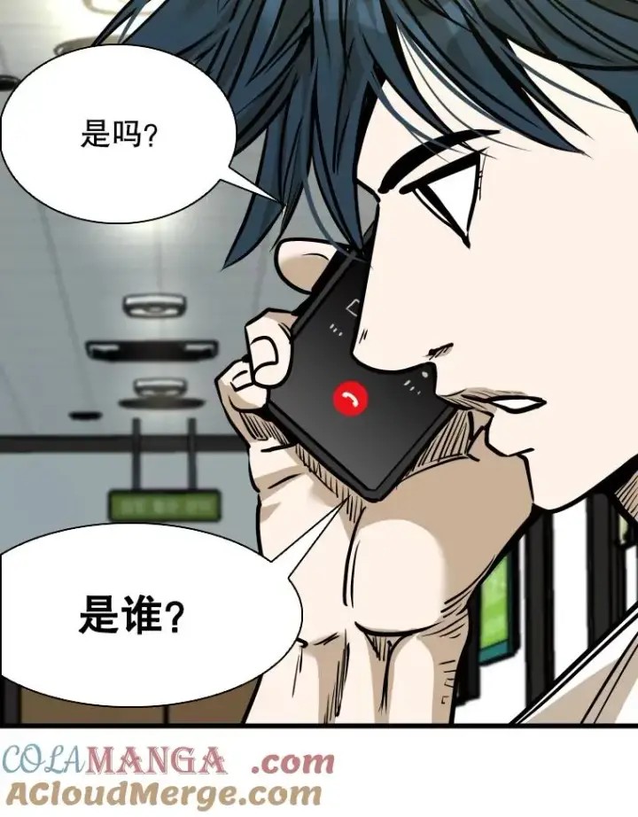 漫画《鲨鱼》332.断然拒绝第113张图
