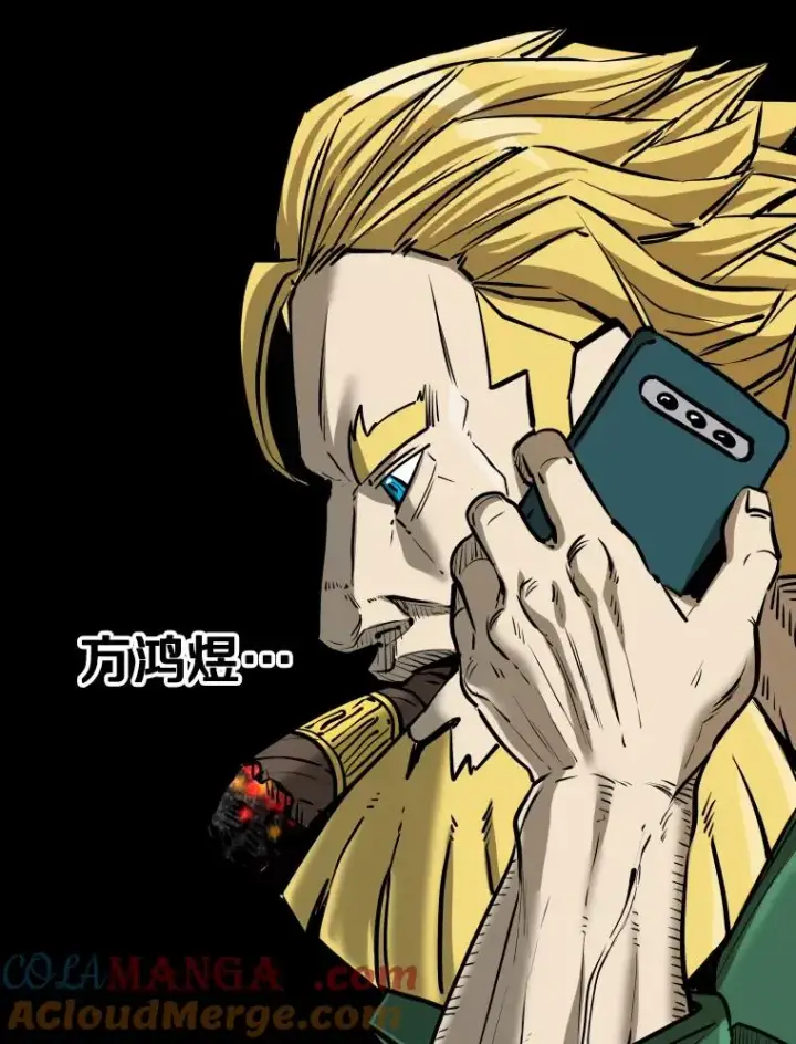 漫画《鲨鱼》332.断然拒绝第13张图