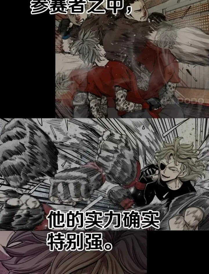 漫画《鲨鱼》332.断然拒绝第15张图