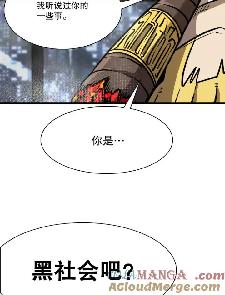 漫画《鲨鱼》332.断然拒绝第17张图