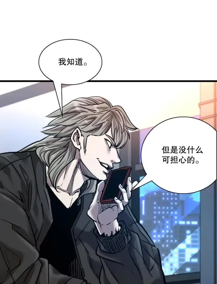 漫画《鲨鱼》332.断然拒绝第20张图