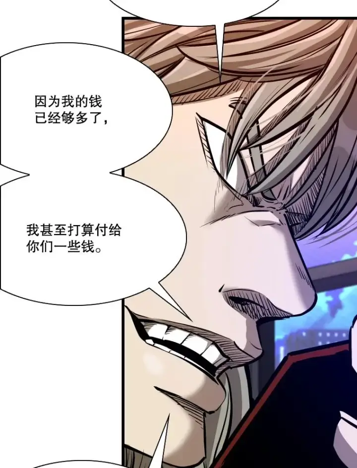 漫画《鲨鱼》332.断然拒绝第22张图