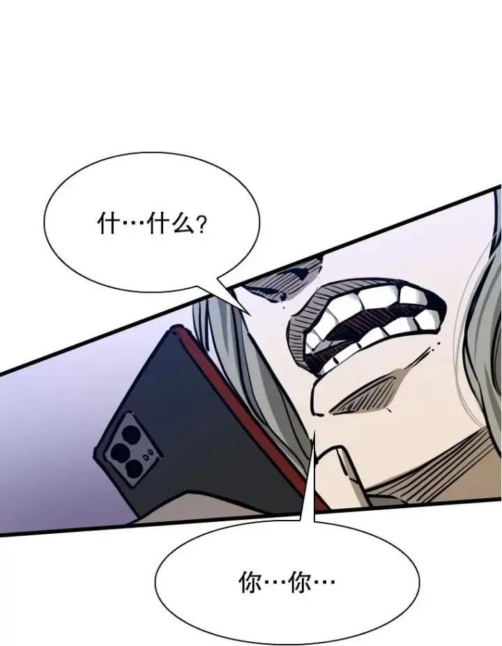 漫画《鲨鱼》332.断然拒绝第40张图
