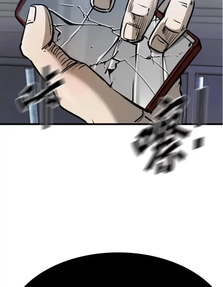 漫画《鲨鱼》332.断然拒绝第52张图