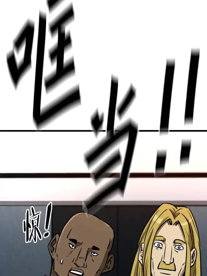 漫画《鲨鱼》332.断然拒绝第63张图