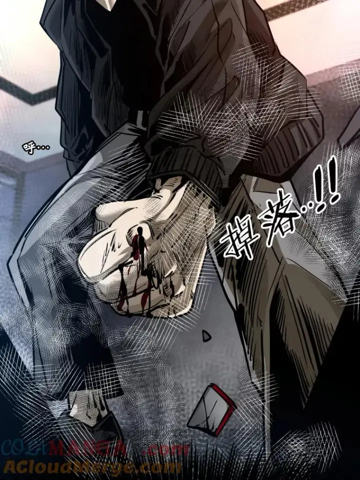 漫画《鲨鱼》332.断然拒绝第65张图