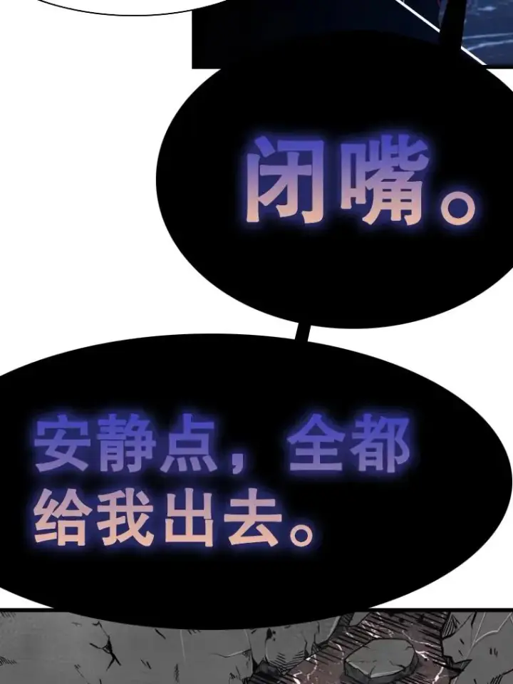 漫画《鲨鱼》332.断然拒绝第68张图