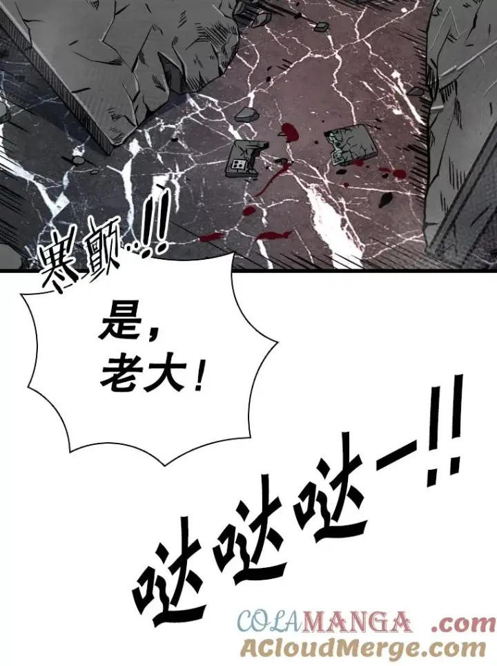 漫画《鲨鱼》332.断然拒绝第69张图