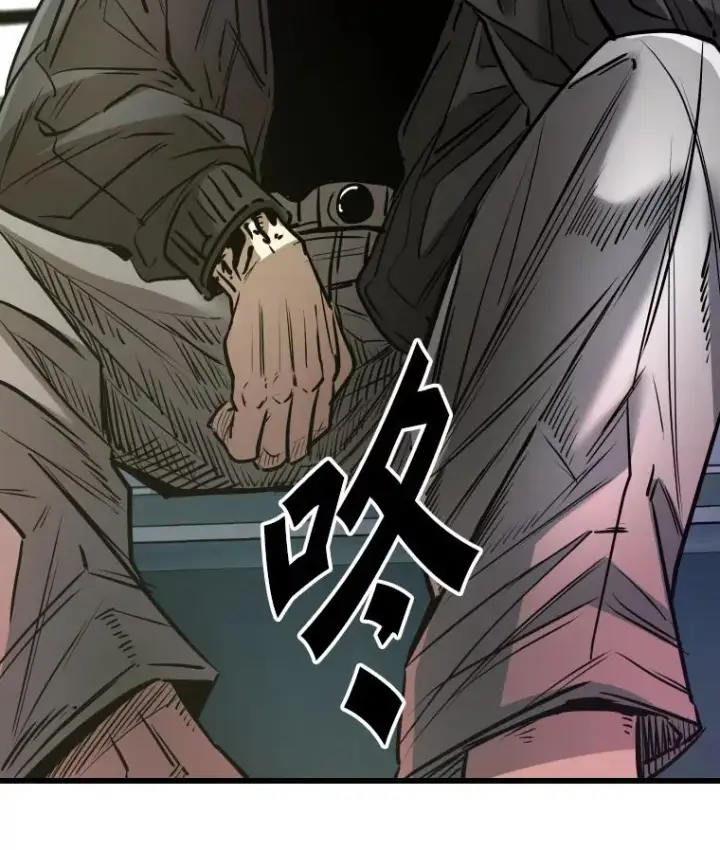 漫画《鲨鱼》332.断然拒绝第7张图