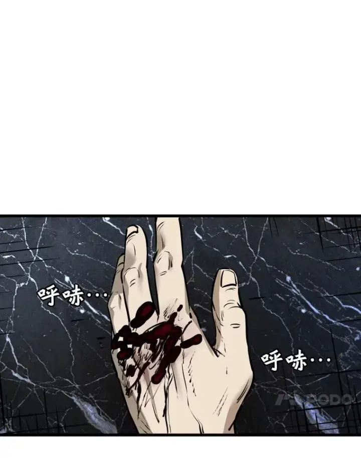 漫画《鲨鱼》332.断然拒绝第70张图