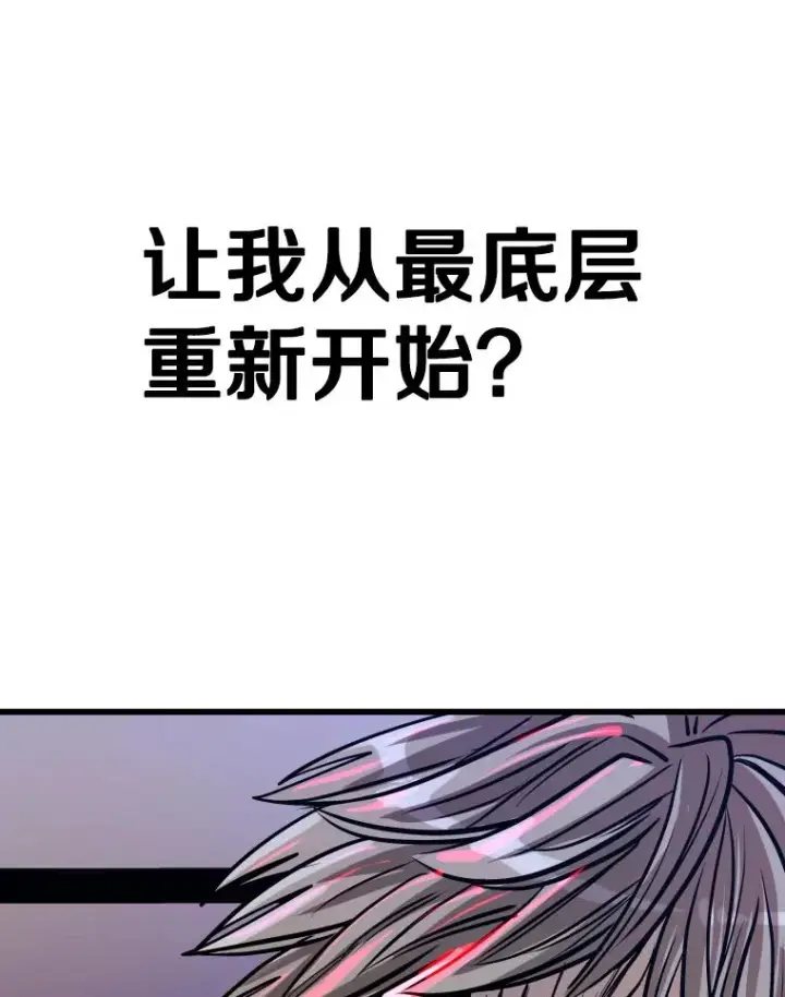 漫画《鲨鱼》332.断然拒绝第71张图