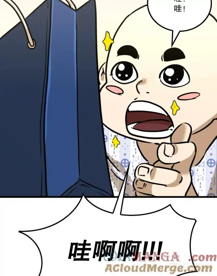 漫画《鲨鱼》332.断然拒绝第81张图