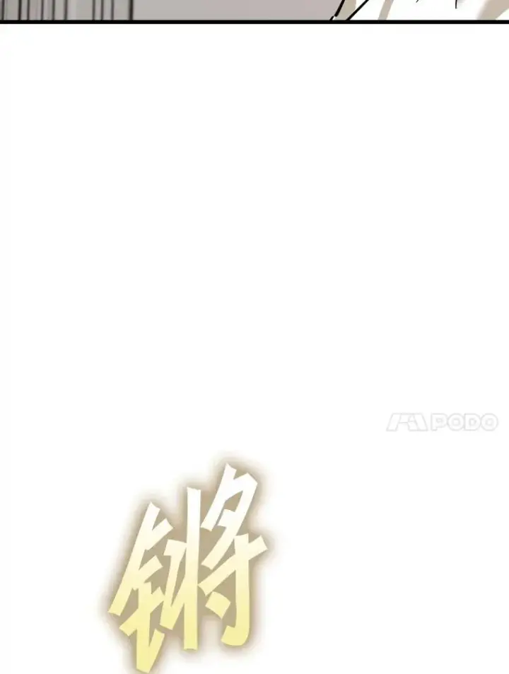 漫画《鲨鱼》332.断然拒绝第87张图