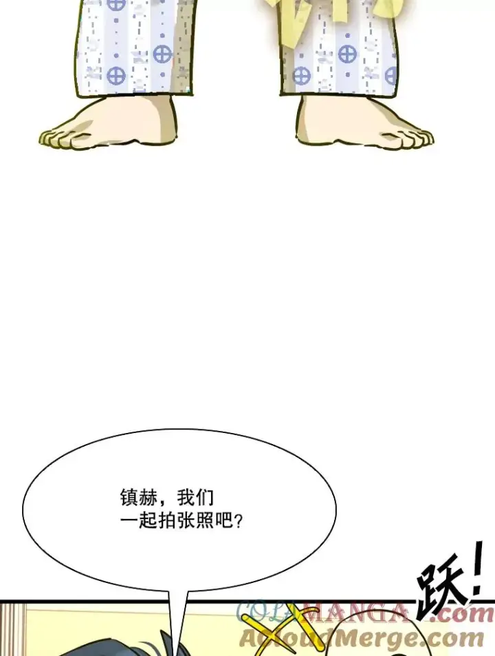 漫画《鲨鱼》332.断然拒绝第89张图