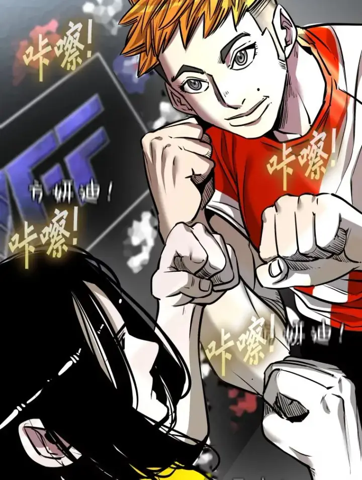 漫画《鲨鱼》333.选择对手第114张图