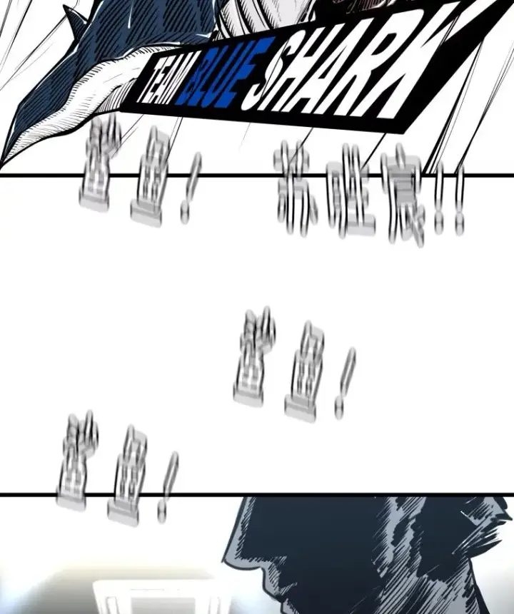 漫画《鲨鱼》333.选择对手第128张图