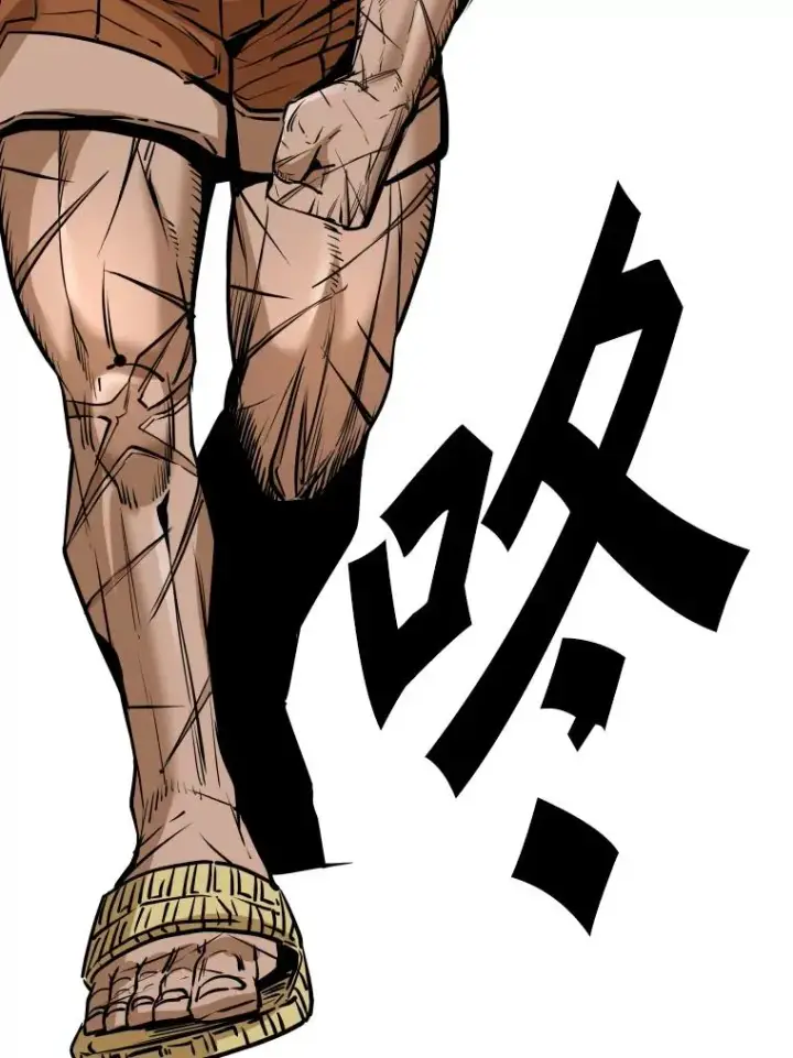 漫画《鲨鱼》333.选择对手第46张图