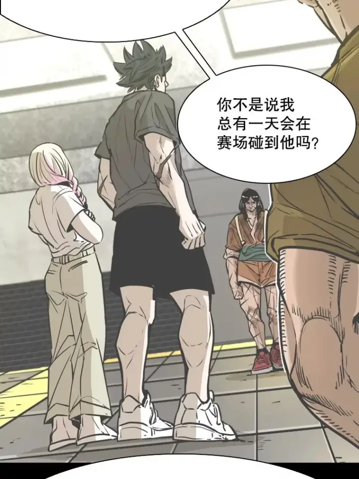 漫画《鲨鱼》333.选择对手第51张图