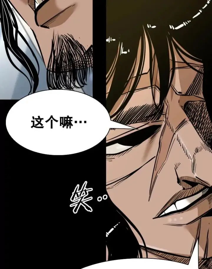 漫画《鲨鱼》333.选择对手第66张图