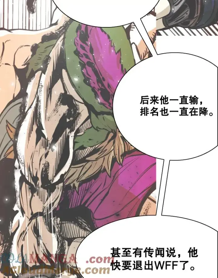 漫画《鲨鱼》333.选择对手第81张图