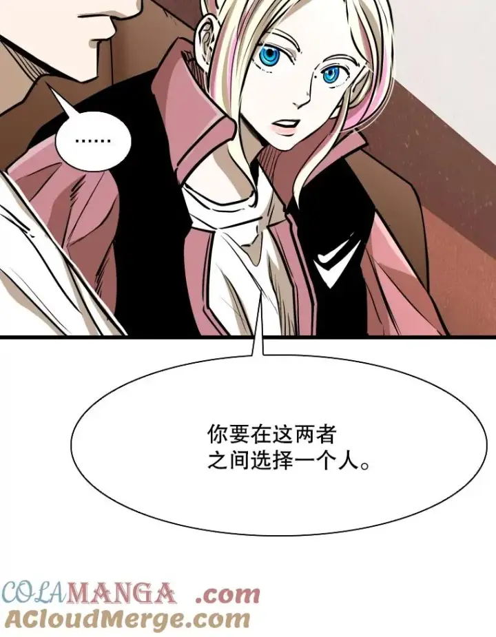 漫画《鲨鱼》333.选择对手第89张图