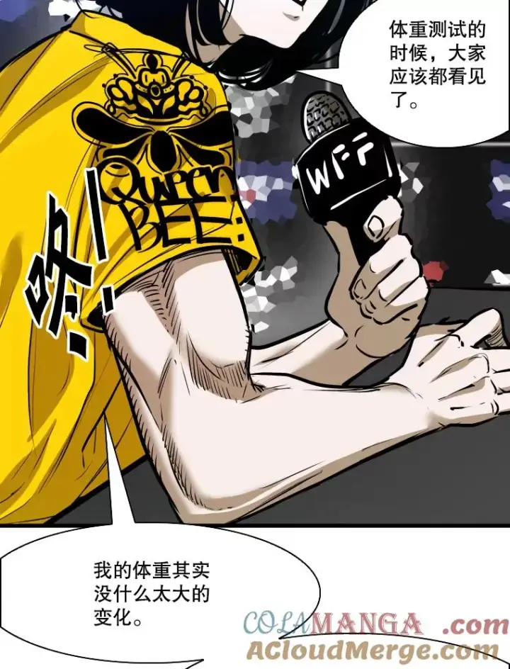 漫画《鲨鱼》334.放狠话第101张图