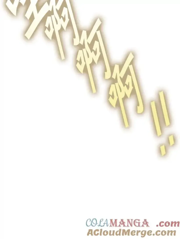 漫画《鲨鱼》334.放狠话第109张图